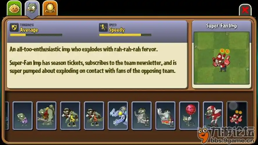 超级粉丝小鬼(super-fan imp)