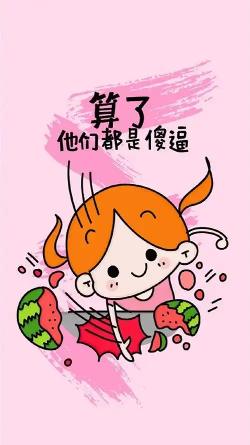 可爱卡通人物丁小点锁屏