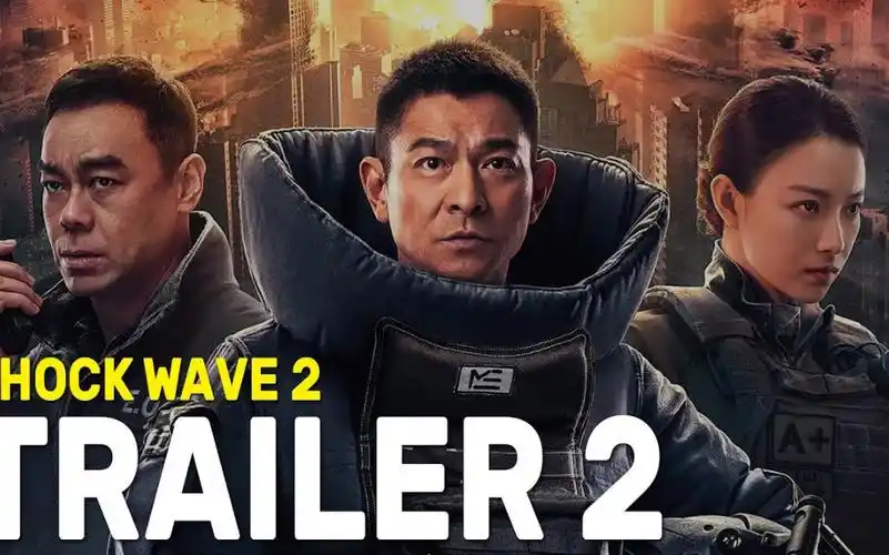 扎罗刘德华刘青云倪妮主演拆弹专家2粤语版先导预告