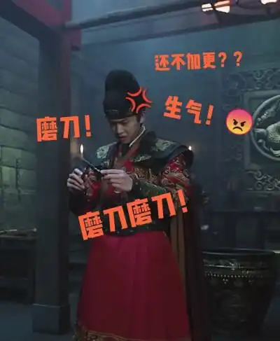 锦衣之下表情包