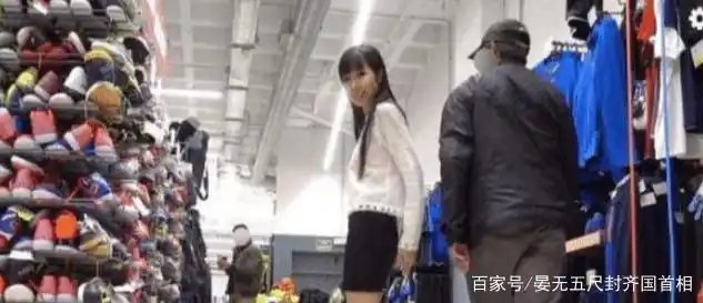 迪卡侬事件后又出现宜家事件,宜家官方回应:谴责并已报警处理