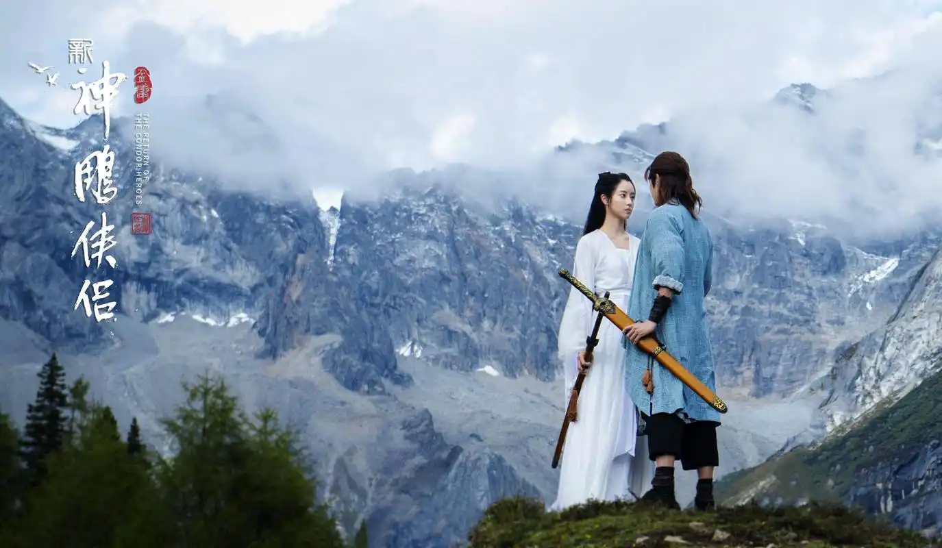 新神雕侠侣曝剧照文淇版郭襄雪中牵马