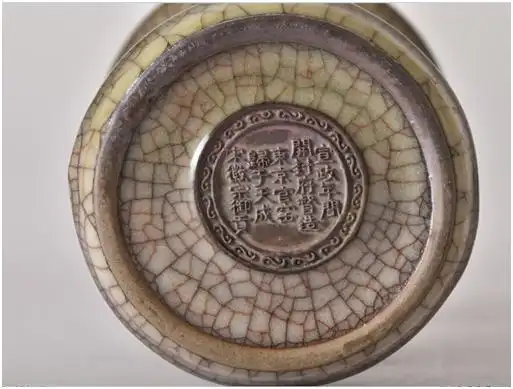 2018新加坡秋拍精品推荐宋代官窑宣政年间出戟花觚