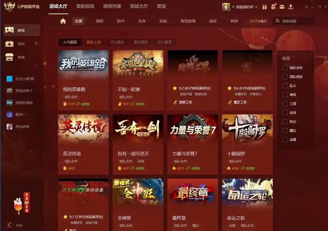 军团战争5将于12.24号正式退出魔兽争霸官方对战平台,届时 - 抖音