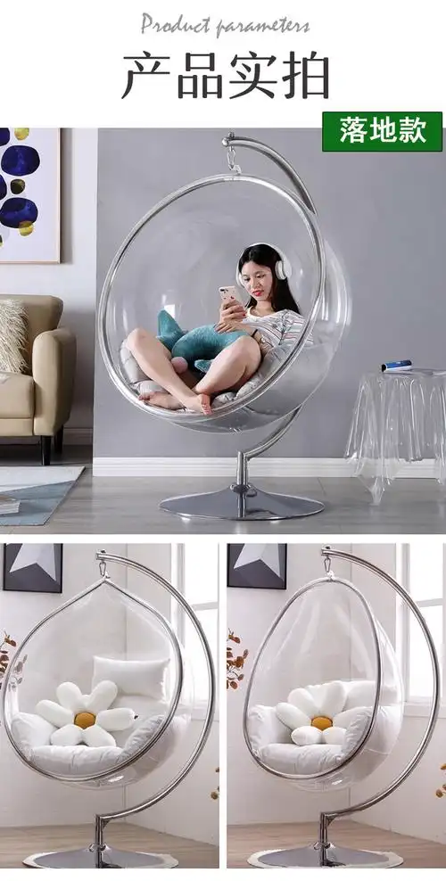 玻璃球吊椅吊兰户外秋千民宿酒店旅游景点不锈钢地球仪款亚克力材质高