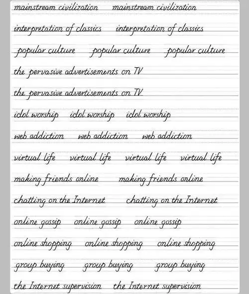 26个英文字母意大利斜体书写,考试高分必备二 - 265学校教育网