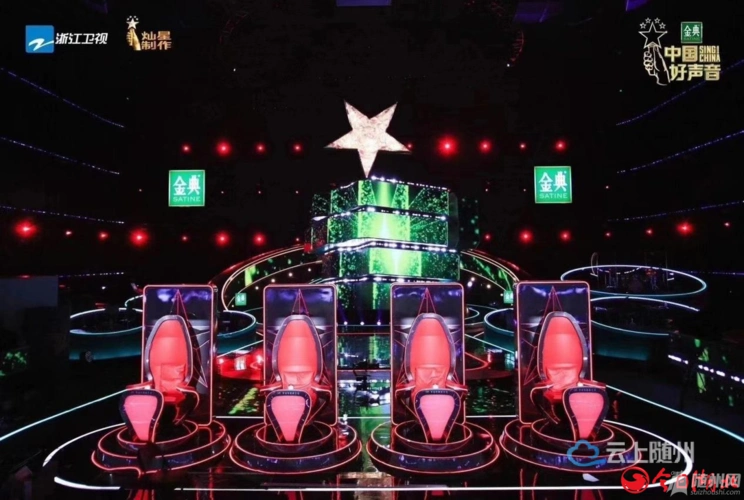 等你来战2021中国好声音随州赛区招募啦时间就在