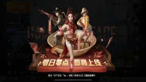 有图有证据,边看边聊天儿吧~ 熟悉《和平精英》的老玩家们都知道,这款