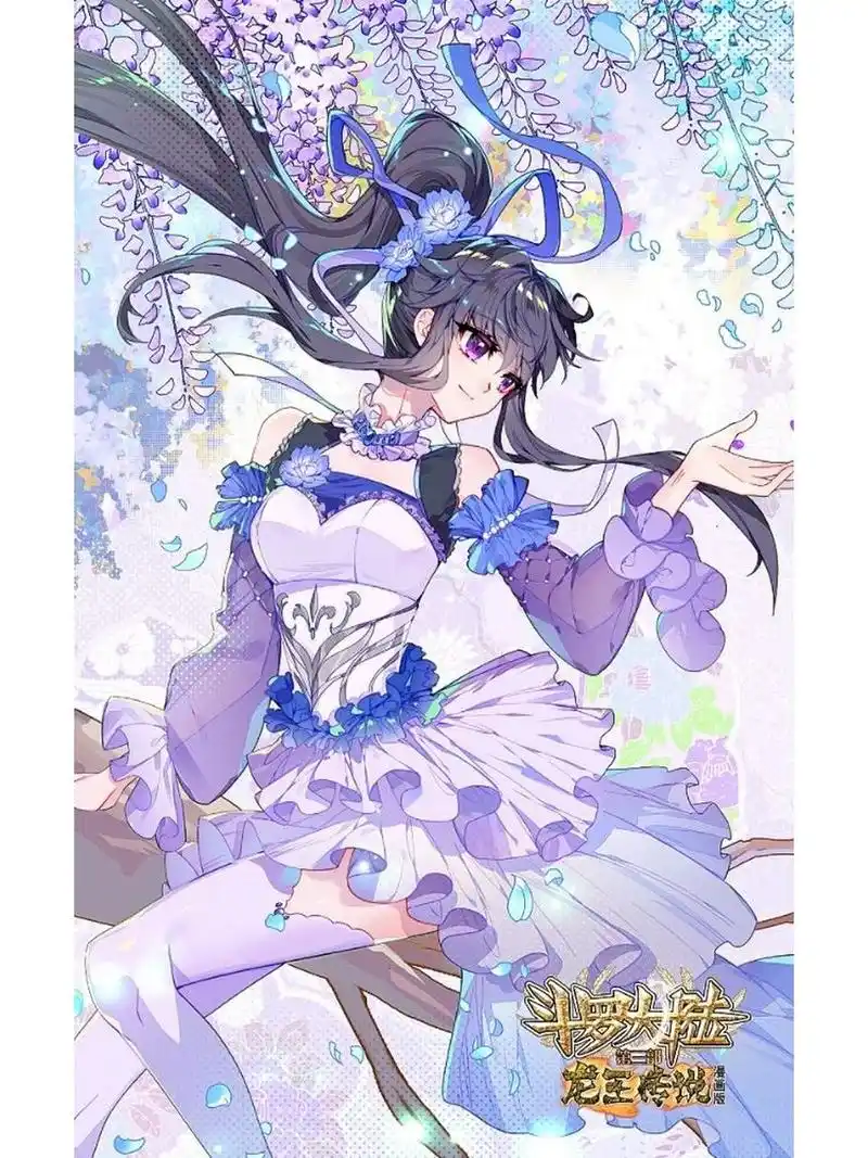 古月,古月娜超高清壁纸 无水印 斗罗大陆3龙王传说 斗罗大陆龙王传说