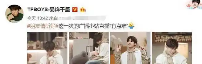 原创易烊千玺彻底放飞自我不顾形象大跳女团舞甚至还有些娇俏可爱