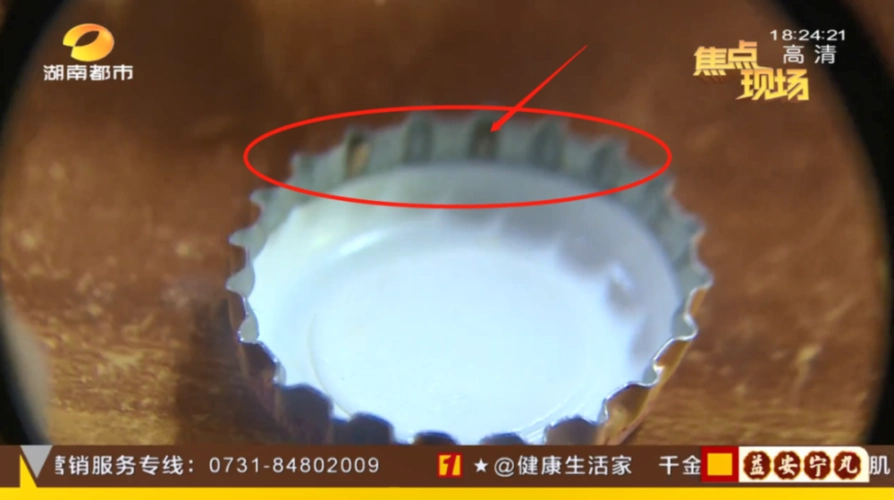 维维豆奶"翻盖有虫" 长沙一老板事发前刚喝完