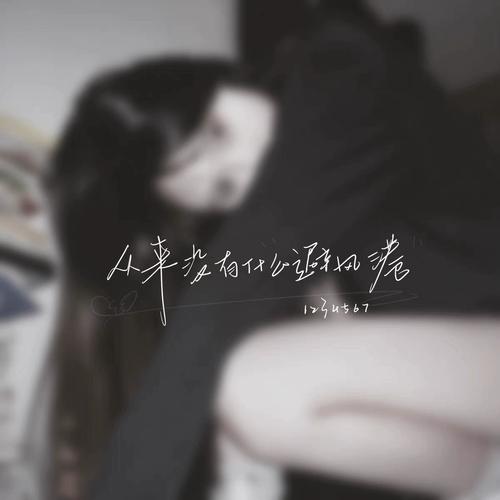 手写模板200  带字体 手写字水印 emo文案小水印原创手写水印素材