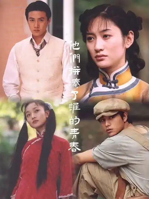 摄影师看像雾像雨又像风里的民国时尚78