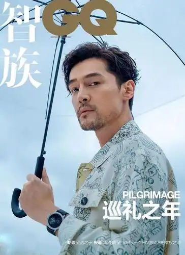 胡歌复古油头配上满嘴胡渣,拽爆了,大佬范十足