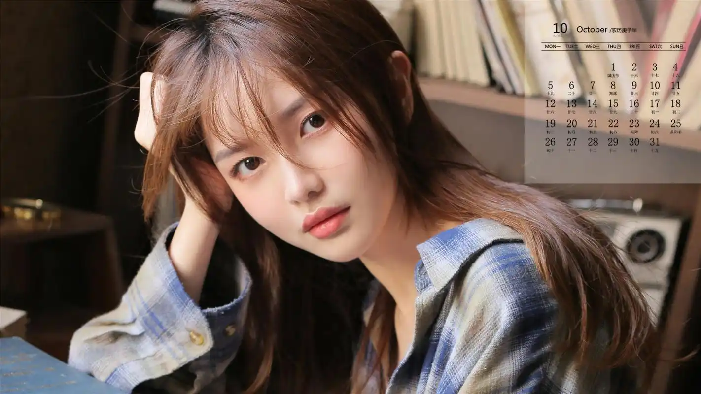 2020年10月清纯美女优雅私服高清日历壁纸