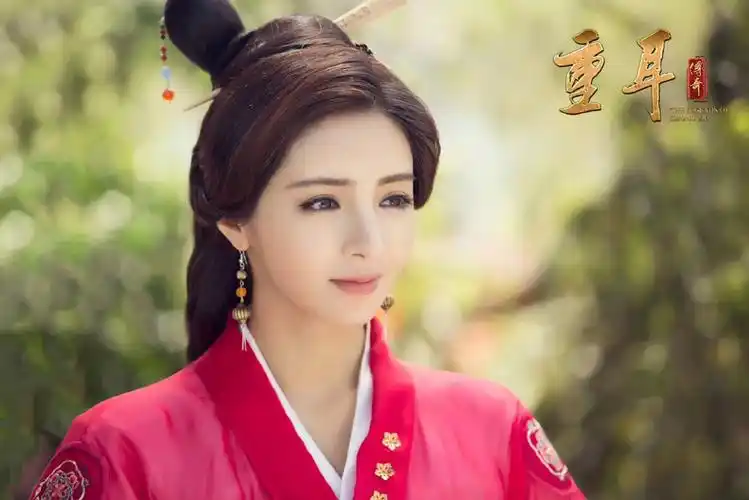 麦迪娜重耳传奇剧照图片