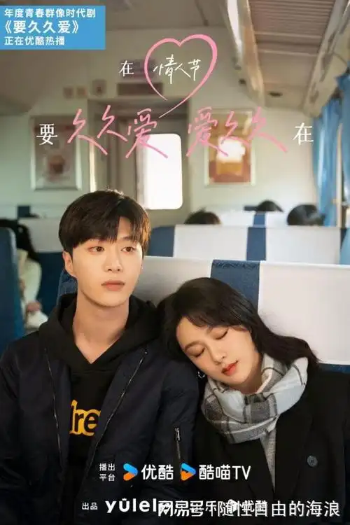 杨紫范丞丞要久久爱豆瓣开分评分引发剧组回应官博发文引热议