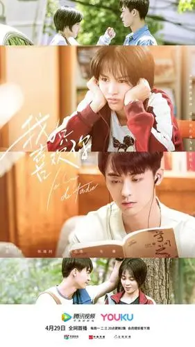 吴倩张雨剑《我只喜欢你》高甜升级 "乔默夫妇"初吻甜炸