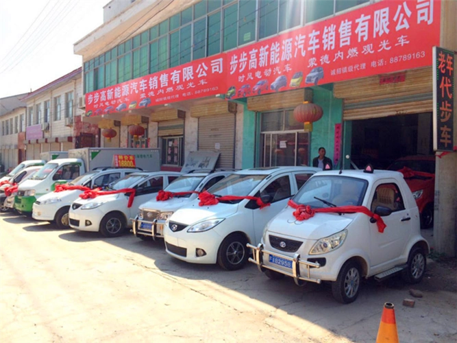 济南老年代步车专卖,济南电动汽车专卖