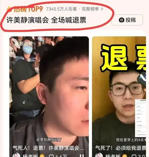 许美静作为歌手,本应该是她的音乐会,然而她的经纪人却一直在台下与