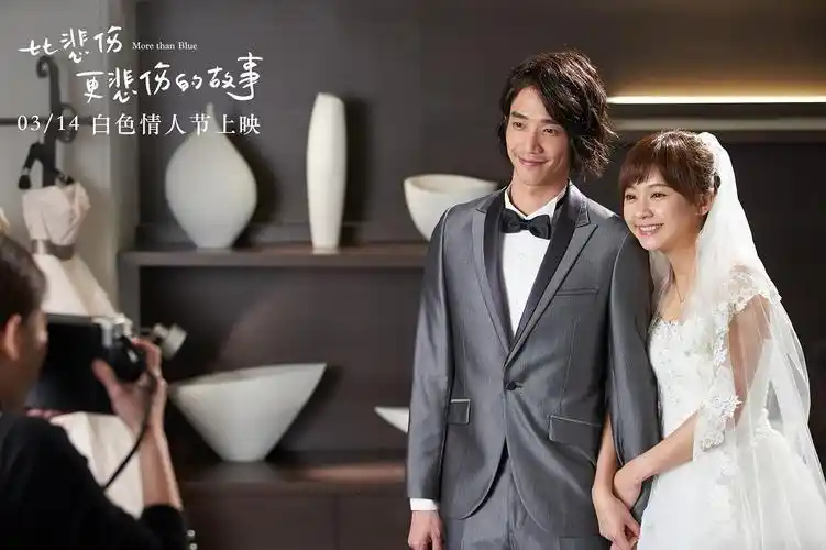 比悲伤更悲伤的故事白色情人节公映!陈意涵刘以豪掀起催泪风暴