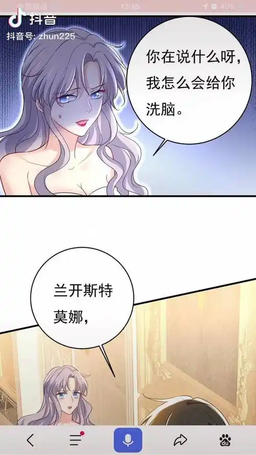 第470话:等着我接你回家!总裁在上