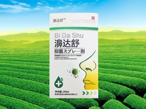 鼻炎的朋友来看看濞达舒抑菌喷剂