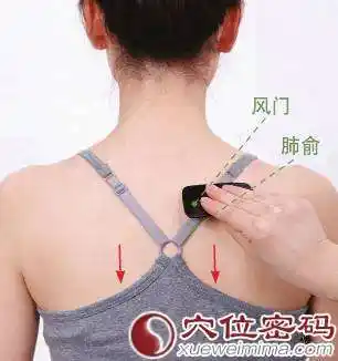 感冒的刮痧疗法