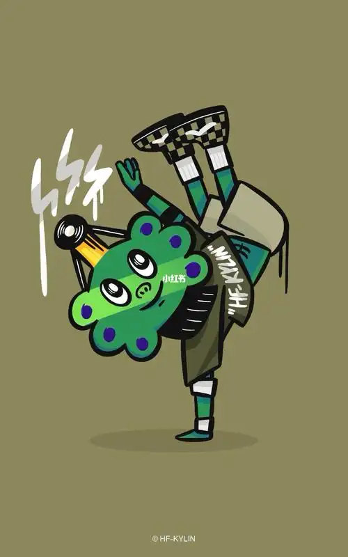 海丰  #海陆丰  #procreate  #街舞  #breaking