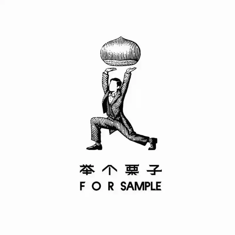 设计分享.分享一组非常有意思的logo设计,举个栗子有被ge - 抖音