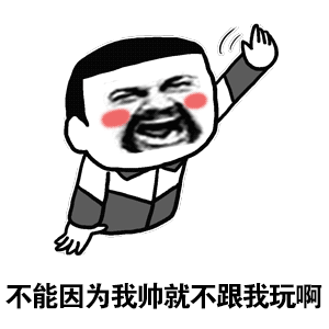 逗比gif搞笑gif短发gif挥手gif