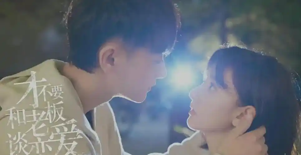 恋爱谈演员表_电视剧谈恋爱剧情详细介绍_恋爱谈演员简介