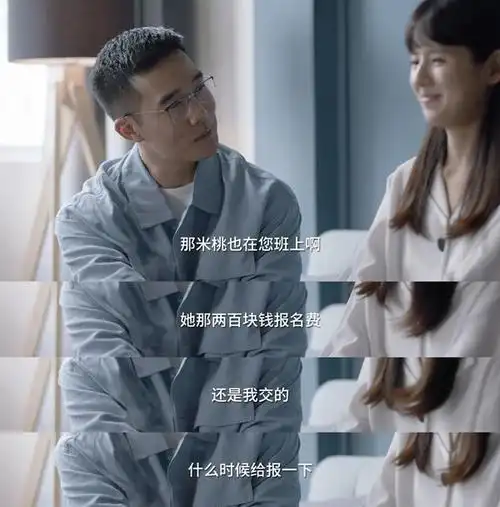 小舍得钟老师暴露本性借机当众羞辱子悠田雨岚反应让人心寒