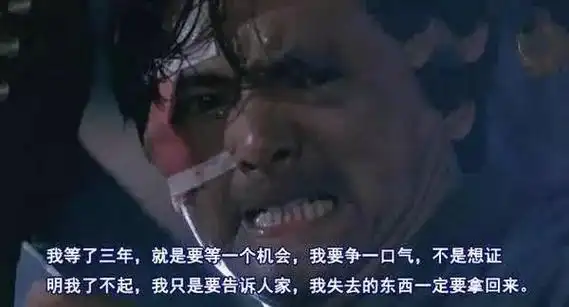 英雄本色4又来毁经典了收不了啦