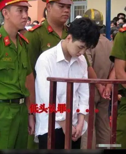 刑场实拍越南枪决犯人全过程(慎入)