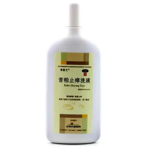 苦柏止痒洗液(香雪兰)