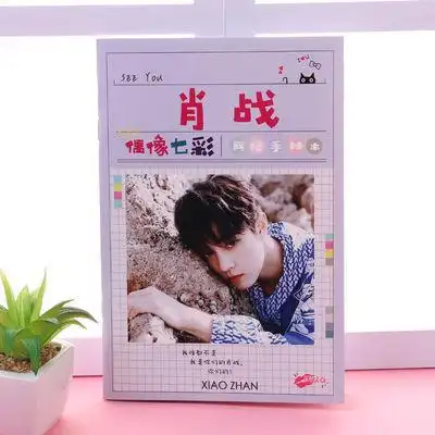 蔡徐坤肖战王一博李现黄明昊手抄网格彩页插画手绘记事笔记本