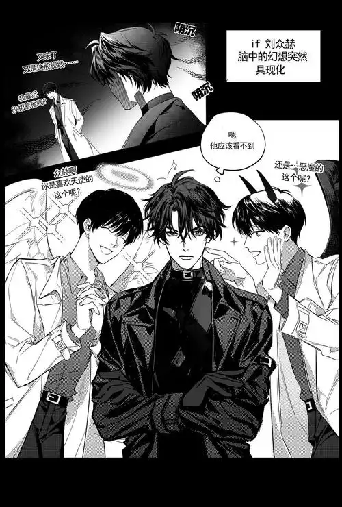 新页若者のすべて关注一无所有的丧家犬打开新页棉球关注4给lof除除草