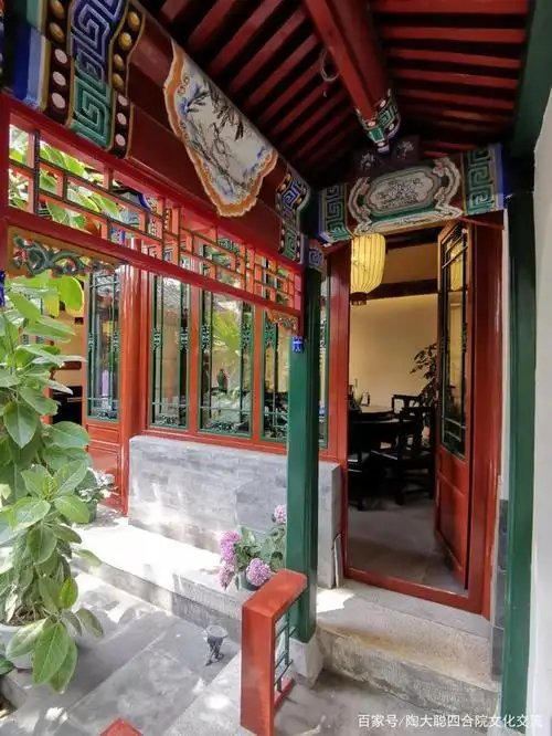 北京四合院鉴赏之东城北新桥四合院