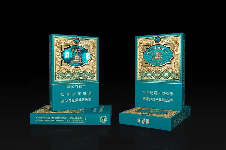 黄鹤楼烟包装(南洋)