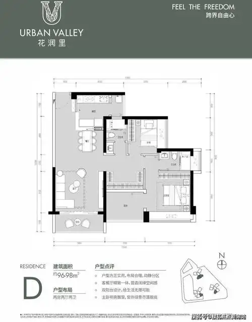 深圳花润里售楼处电话光明盈润来花润里在售户型最新房价折扣配套交房
