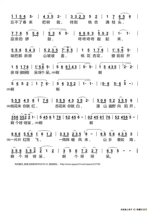 桃花红杏花白_简谱_搜谱网