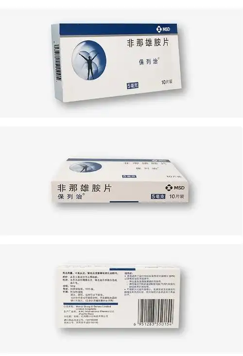 说明书药品名称非那雄胺片(保列治)通用名称非那雄胺片规格型号5mg*