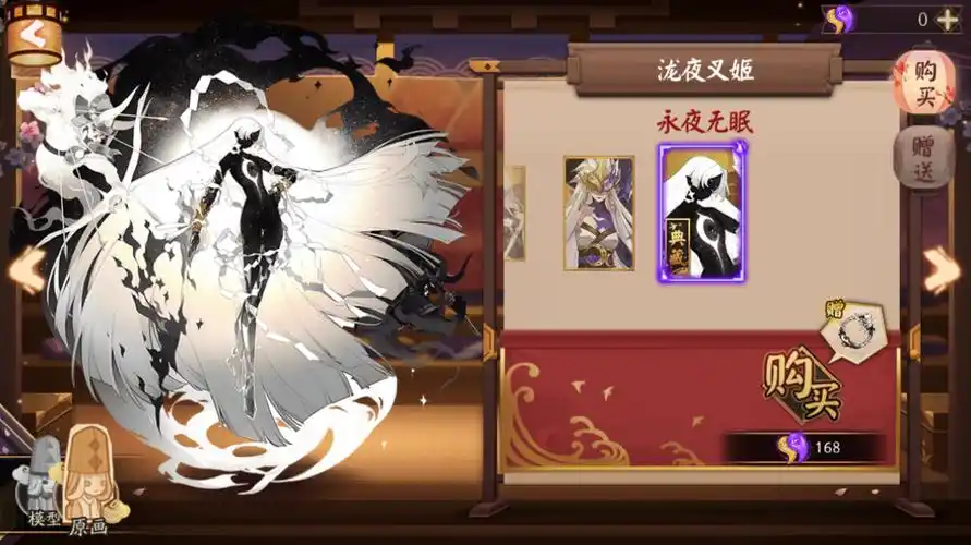 泷夜叉姬(网易手游《阴阳师》ssr级式神)_摘编百科