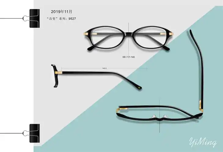 "改变"系列:9527(眼镜设计)