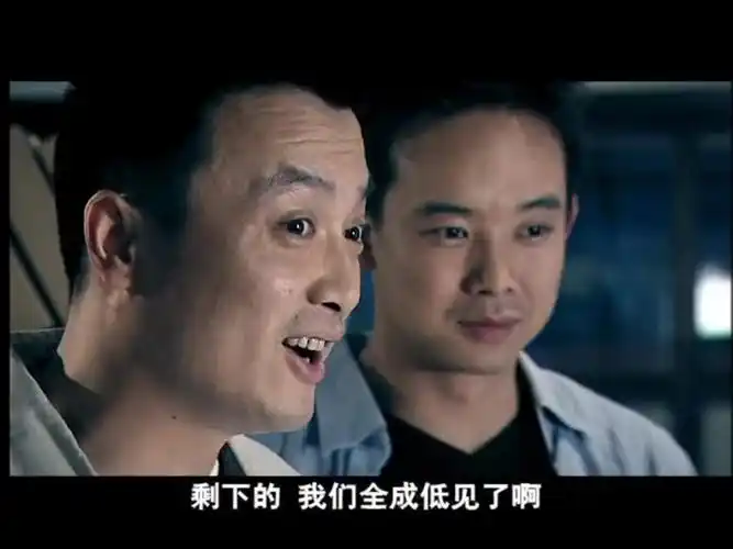 刑警使命第8集-电视剧-全集-高清正版在线观看-bilibili-哔哩哔哩