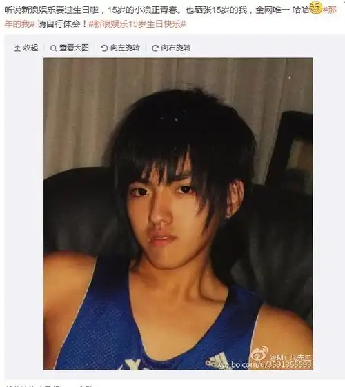 中新网4月10日电 今日,吴亦凡在微博晒出一张自己15岁时的照片