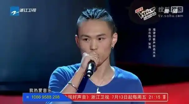 张玮high歌 中国好声音-影视综视频-搜狐视频