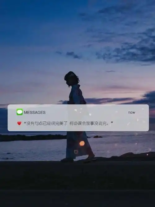 微信状态个性签名文案1.