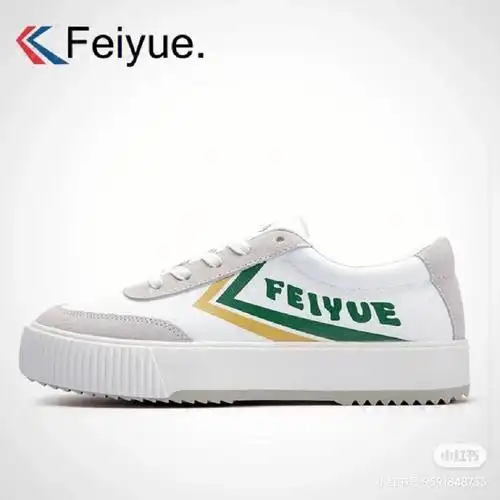 回力飞跃 帆布鞋 运动鞋 质量好 白菜价便宜